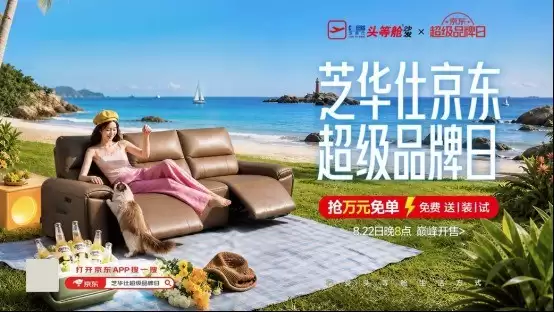 从线上流量到线下体验-主要信息和内容重点