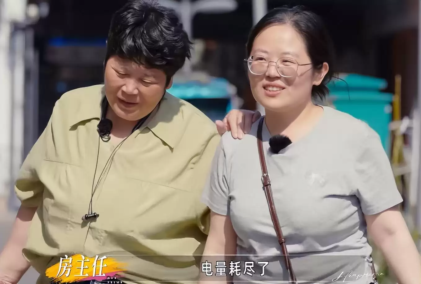 《姐姐当家2》有哪些重点-关键信息和实际影响