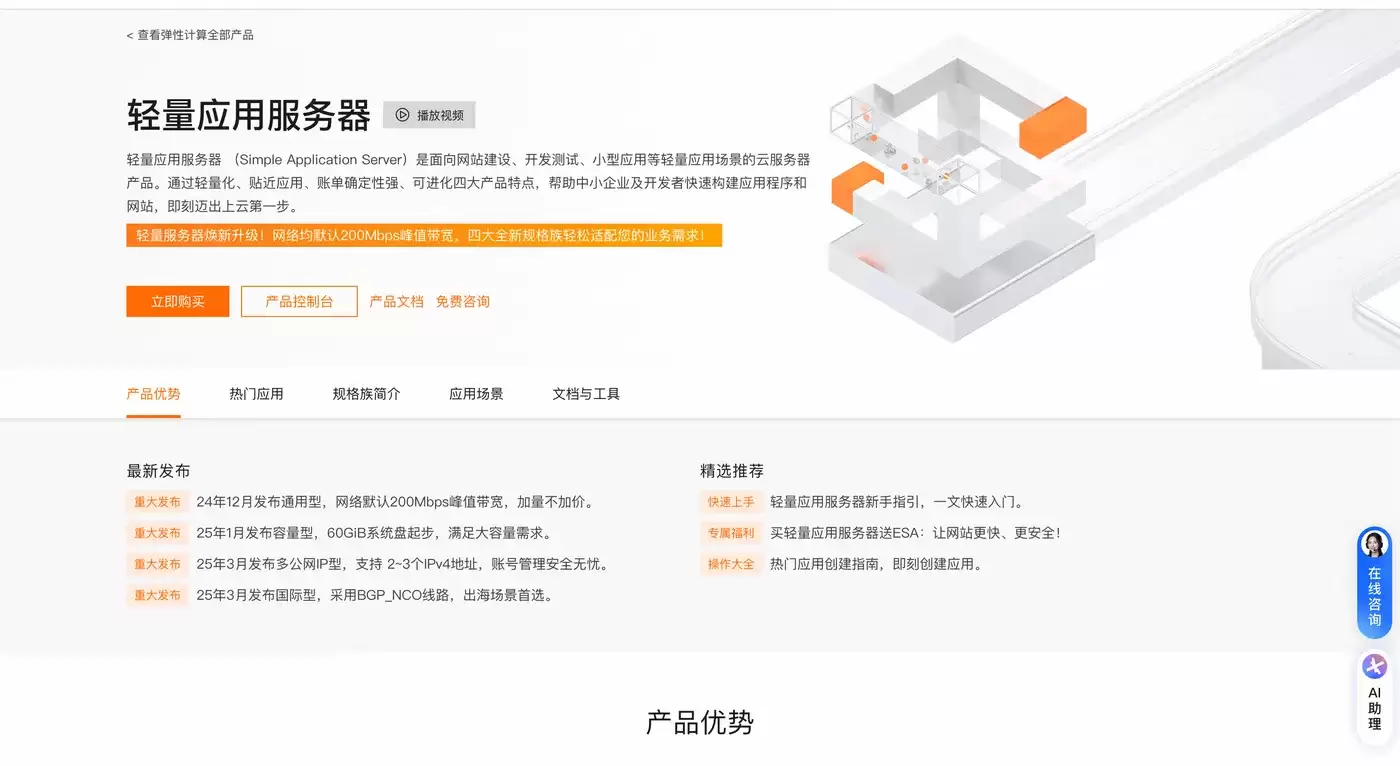 阿里云服务器租用费用全解析：轻量、ECS、GPU实例年/月/小时收费标准清单