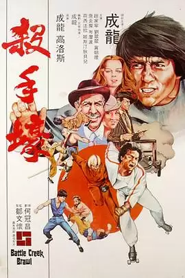 动漫《杀手壕》剧情说明