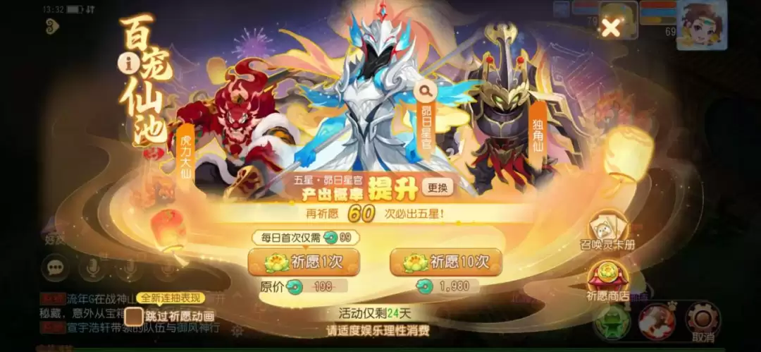 大饱眼福！法追、虎啸、连诛全红宠一次看个够
