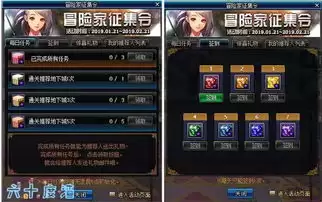踢蹋爵士的冒险云层商业技能书1位置在哪-踢蹋爵士的冒险云层商业技能书1在哪里找