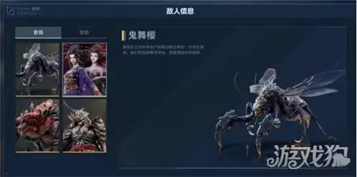 逆战未来折磨难度樱之城通关攻略 折磨难度樱之城如何打