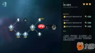 007初露锋芒全流程图文攻略是什么-007初露锋芒全流程图文攻略说明