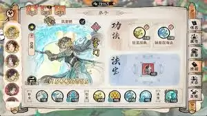 模拟江湖月缺剑法功法如何合成
