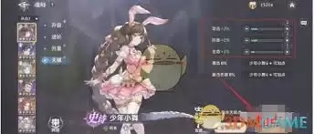 提升斗罗大陆逆转时空天赋加点策略