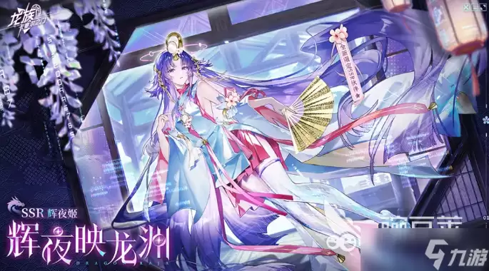 龙族卡塞尔之门是夜无人安眠版本分享 是夜无人安眠版本有什么内容