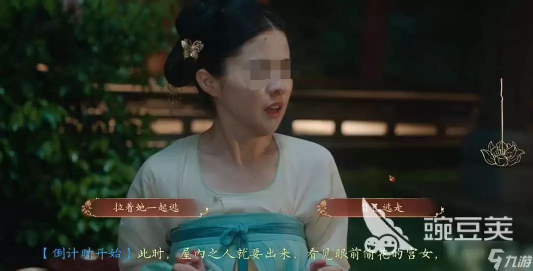 盛世天下第三章攻略 盛世天下第三章怎么过