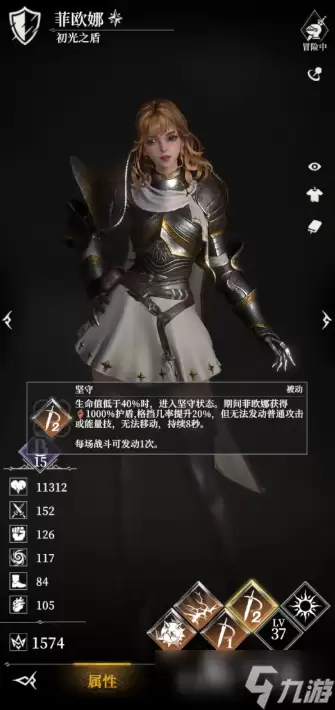地下城堡4英雄阵容推荐 地下城堡4最强阵容搭配介绍