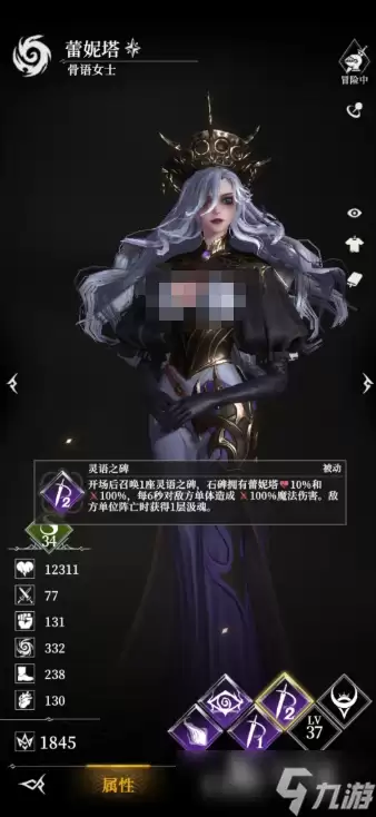地下城堡4英雄阵容推荐 地下城堡4最强阵容搭配介绍