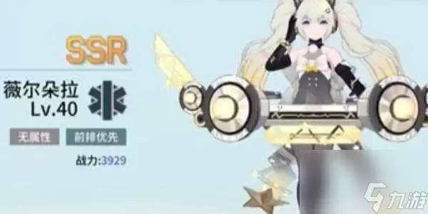 锚点降临最强阵容是什么