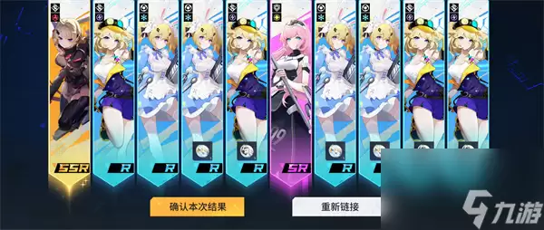 锚点降临合理搭配阵容方法