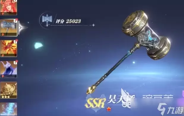 斗罗大陆猎魂世界职业介绍 斗罗大陆猎魂世界手游职业怎么选