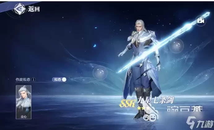 斗罗大陆猎魂世界职业介绍 斗罗大陆猎魂世界手游职业怎么选