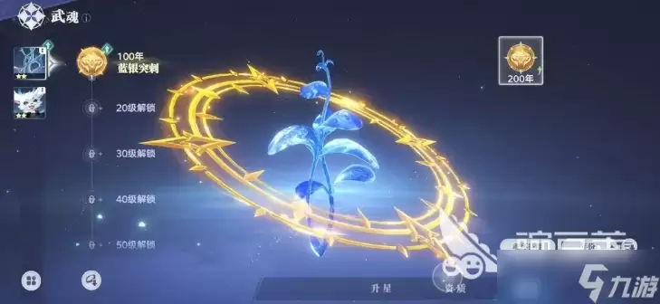 斗罗大陆猎魂世界职业介绍 斗罗大陆猎魂世界手游职业怎么选