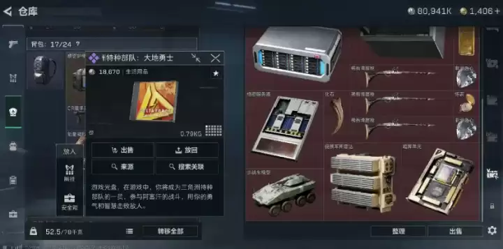 三角洲赚损比计算公式：三角洲赚损比什么意思，赚损比怎么计算的？