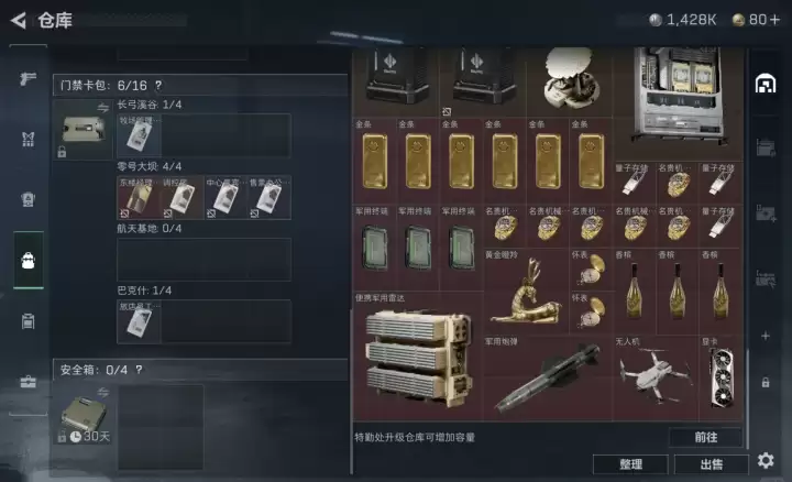 三角洲赚损比深度解析与公式：三角洲赚损比什么意思，赚损比怎么计算的？