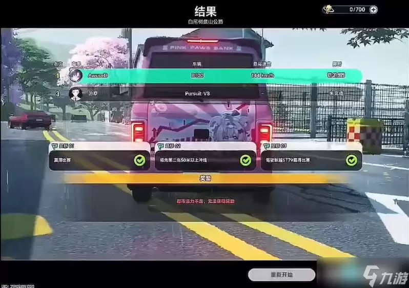 异环老头乐怎么获取