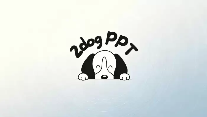 二狗PPT在线使用官网入口_二狗PPT在线使用网址
