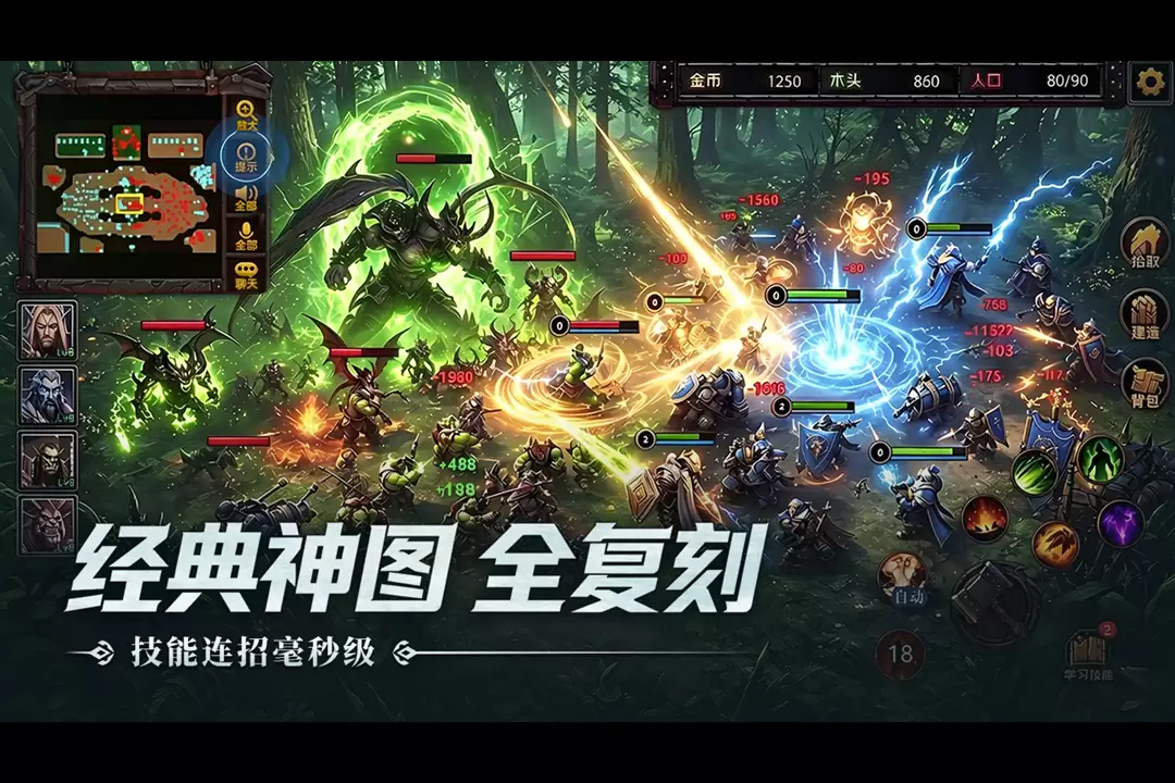 指尖魔兽爆战兄弟地图攻略 指尖魔兽爆战兄弟地图如何玩