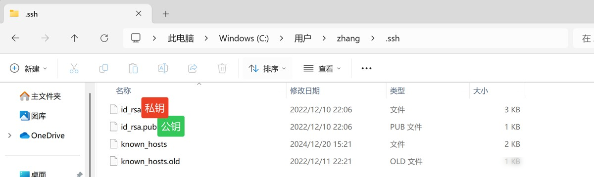 git生成SSH key实现方式过程实用指南