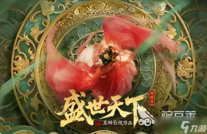 盛世天下之媚娘篇操作步骤 盛世天下媚娘篇怎么过