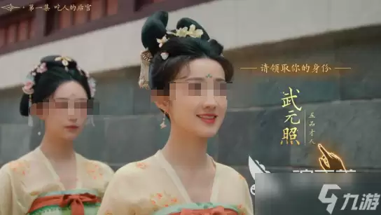 盛世天下女主分享 盛世天下主角玩法实用技巧