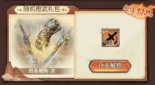 古龙群侠录如何快速提升战力