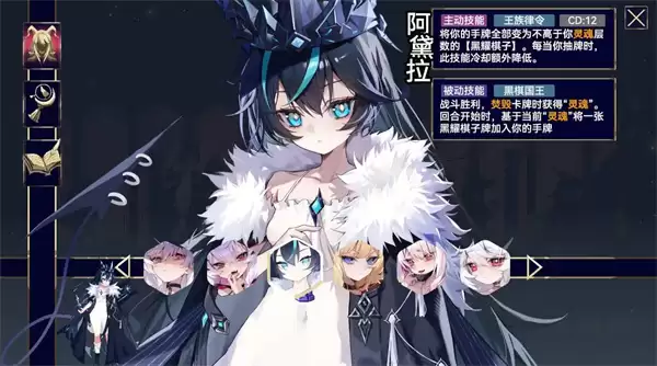 魔女终末旅途阿黛拉卡牌搭配推荐分享