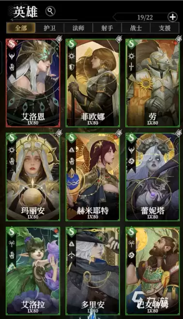 地下城堡4天赋升级如何选 地下城堡4天赋推荐