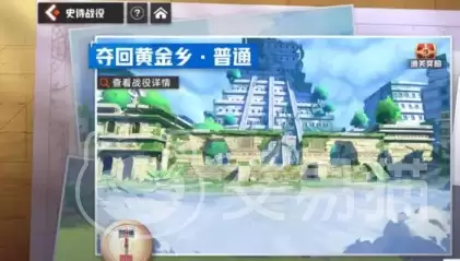 航海王集结战场精英挑战如何玩航海王集结战场精英挑战详细玩法攻略