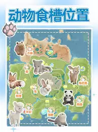 心动小镇狐狸位置在哪-心动小镇狐狸在哪里找到
