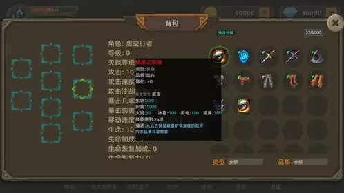 异环异境回收站如何玩-异环异境回收站玩法攻略