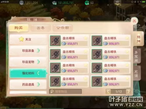 如何快速赚取归环灵珀-归环灵珀快速赚取做法