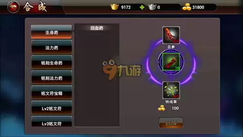 古龙群侠录关卡系统如何玩-古龙群侠录关卡系统玩法全解析