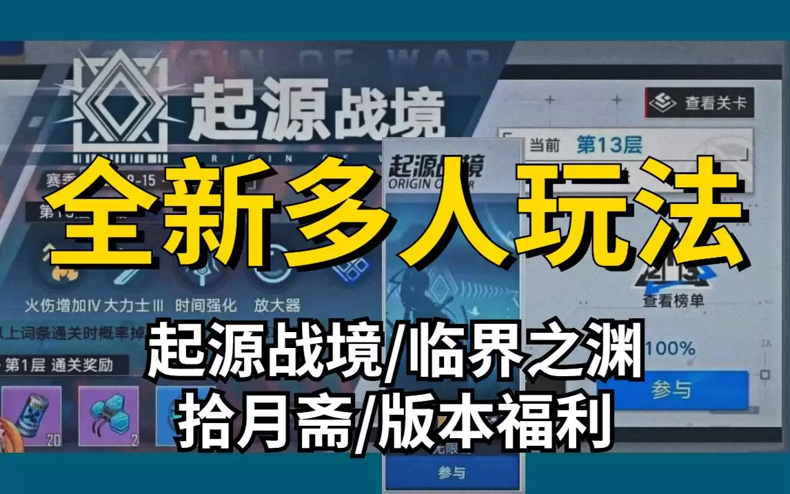 幻塔手游如何进行实名认证-幻塔手游实名认证攻略