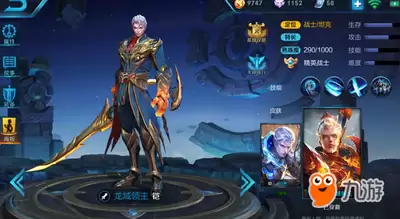 王者荣耀世界铠如何培养-王者荣耀世界铠培养攻略一图流