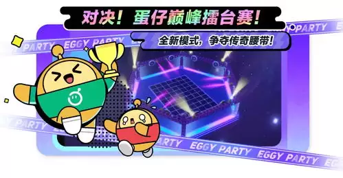 蛋仔派对刀盾狗厉害吗-蛋仔派对刀盾狗强不强