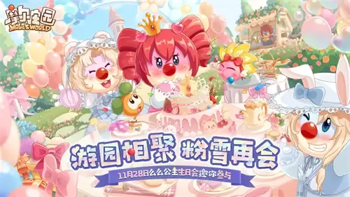 摩尔庄园手游超能矿石如何用 摩尔庄园手游超能矿石用途介绍