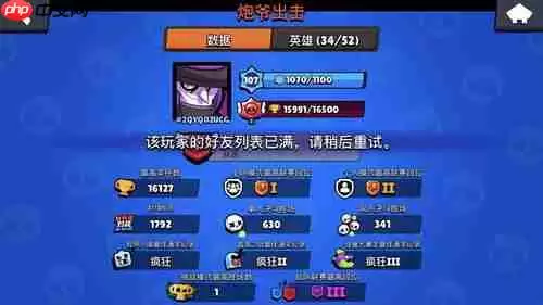 聪明开局吧第307关如何找出32个常用字过关-聪明开局吧第307关找出32个常用字的过关做法