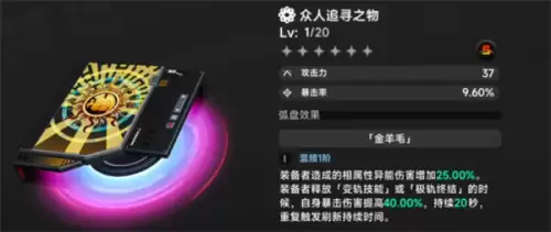 异环卡厄斯武器怎么选择-卡厄斯武器推荐一览
