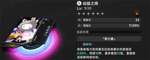 异环卡厄斯武器怎么选择-卡厄斯武器推荐一览