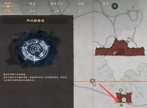 红色沙漠嘟嘟鸟蛋四个分布点位一览 红色沙漠嘟嘟鸟蛋四个分布点位一览