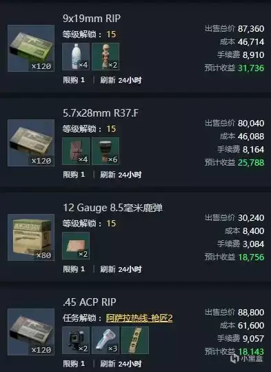 三角洲行动6月16日今日密码是什么?今日特勤处制造、军需处兑换子弹一览
