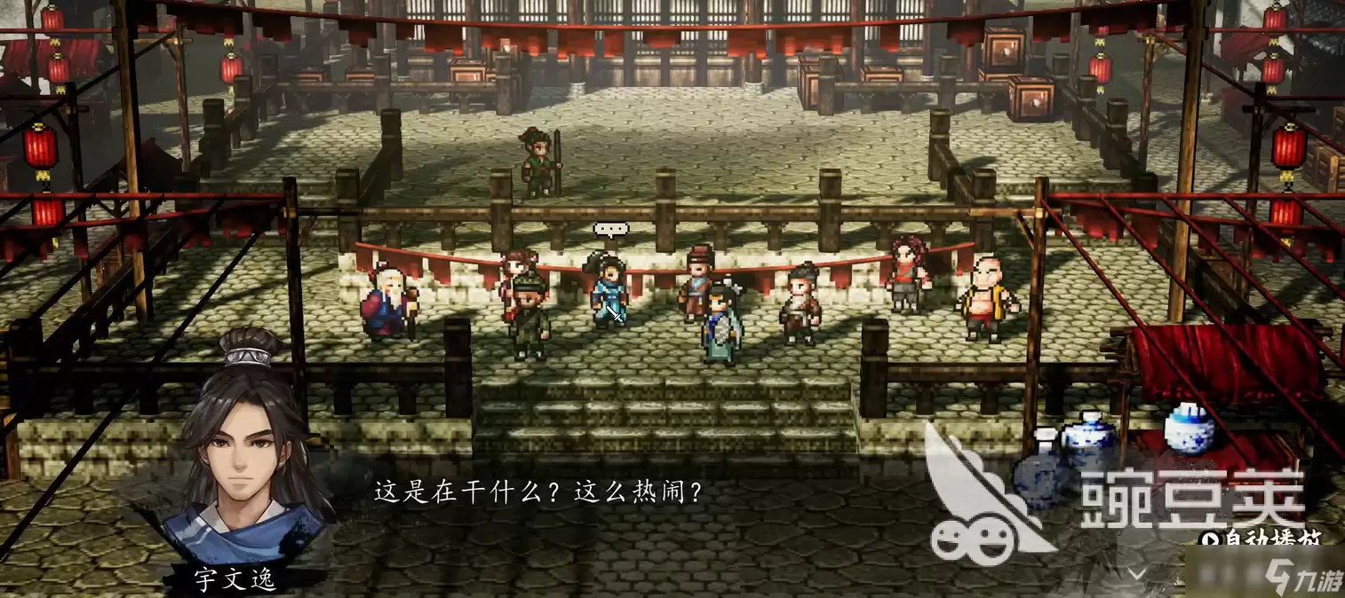 逸剑风云决手机版乞丐与宝书攻略 逸剑风云决手机版乞丐与宝书怎么过
