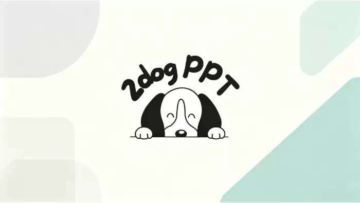 二狗PPT怎么把PDF转成PPT_二狗PPT_PDF转换演示文稿操作步骤