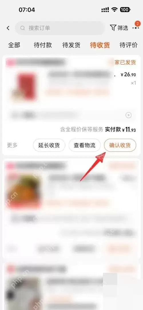 淘宝确认收货怎么操作-操作步骤和注意点