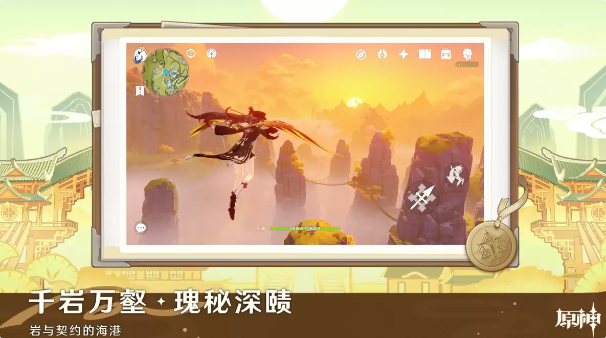 2026热门免费二次元开放世界游戏推荐