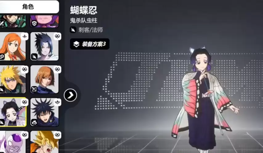 漫画群星大集结蝴蝶刃强度分析与实战玩法攻略