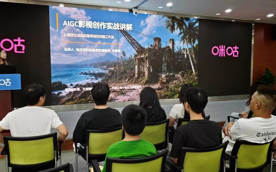 AI工具赋能，咪咕“宋词书香行”实战讲座顺利收官